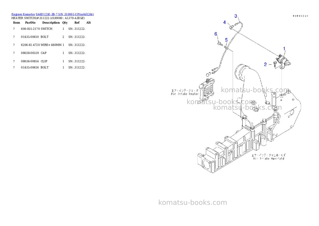 Komatsu sa6d125e-3b-7 s/n 310001-up Parts catalog cover Page 7 Komatsu sa6d125e-3b-7 s/n 310001-up Parts catalog cover Page 7
