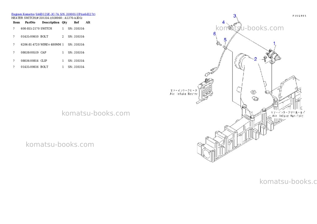 Komatsu sa6d125e-3c-7a s/n 310001-up Parts catalog cover Page 5 Komatsu sa6d125e-3c-7a s/n 310001-up Parts catalog cover Page 5