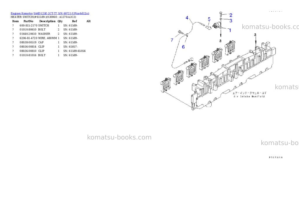 Komatsu sa6d125e-2ct-t7 s/n 60721-up Parts catalog cover Page 5