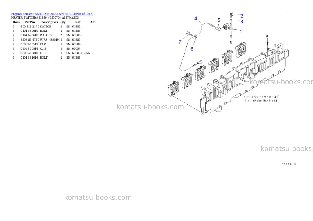 Komatsu sa6d125e-2c-s7 s/n 60721-up Parts catalog cover Page 6 Komatsu sa6d125e-2c-s7 s/n 60721-up Parts catalog cover Page 6