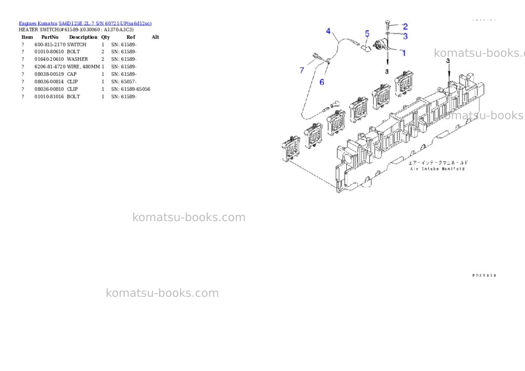 Komatsu sa6d125e-2l-7 s/n 60721-up Parts catalog cover Komatsu sa6d125e-2l-7 s/n 60721-up Parts catalog cover
