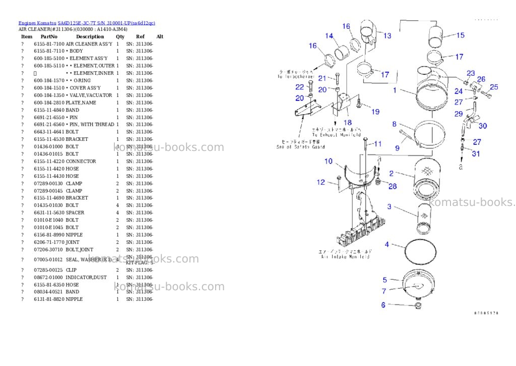 Komatsu sa6d125e-3c-7t s/n 310001-up Parts catalog cover Page 7