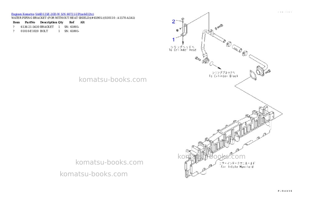 Komatsu sa6d125e-2gd-w s/n 60721-up Parts catalog cover Page 10 Komatsu sa6d125e-2gd-w s/n 60721-up Parts catalog cover Page 10