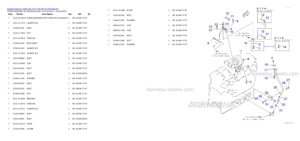 Komatsu sa6d125e-2c-t7 s/n 60721-up Parts catalog cover Page 9