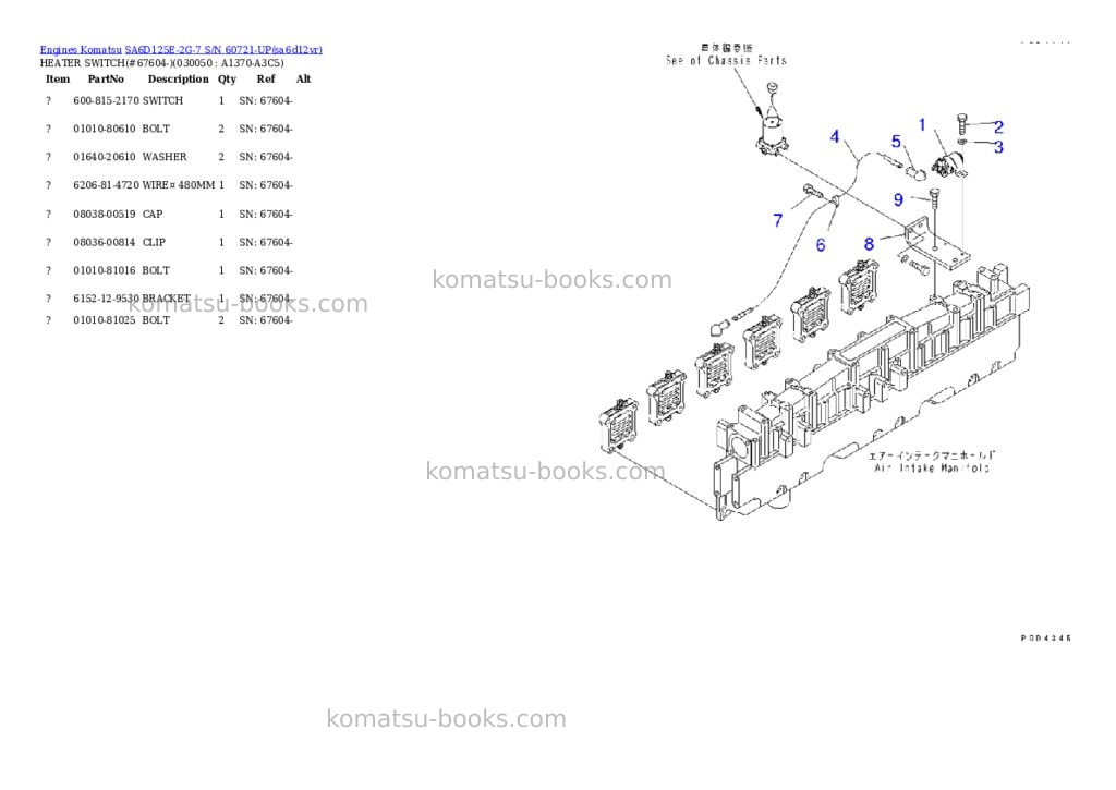 Komatsu SA6D125E-2G-7 S/N 60721-UP Parts catalog cover Page 4 Komatsu SA6D125E-2G-7 S/N 60721-UP Parts catalog cover Page 4