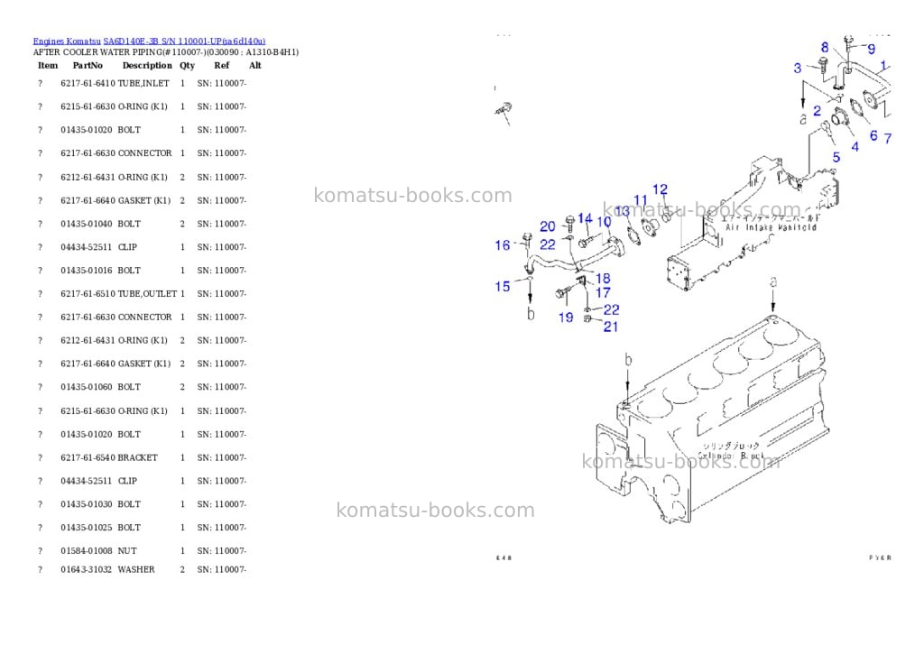 Komatsu sa6d140e-3b s/n 110001-up Parts catalog cover Page 8 Komatsu sa6d140e-3b s/n 110001-up Parts catalog cover Page 8