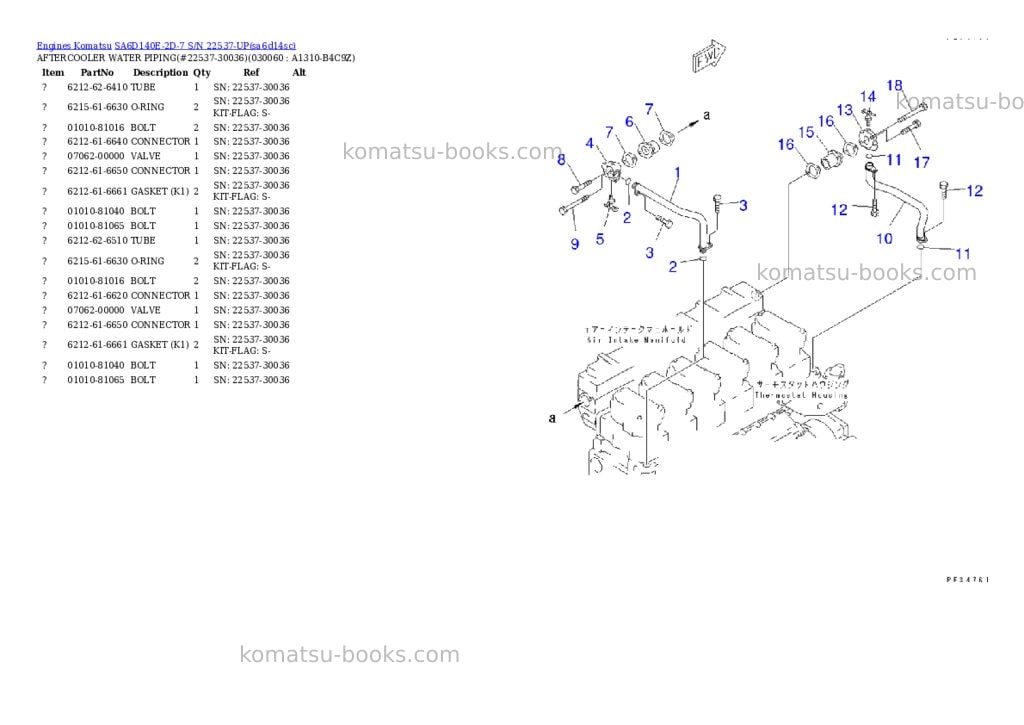 Komatsu sa6d140e-2d-7 s/n 22537-up Parts catalog cover Page 5 Komatsu sa6d140e-2d-7 s/n 22537-up Parts catalog cover Page 5