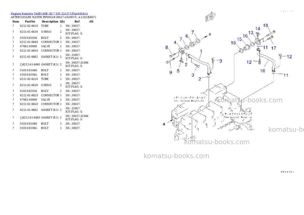 Komatsu sa6d140e-2d-7 s/n 22537-up Parts catalog cover Page 6 Komatsu sa6d140e-2d-7 s/n 22537-up Parts catalog cover Page 6