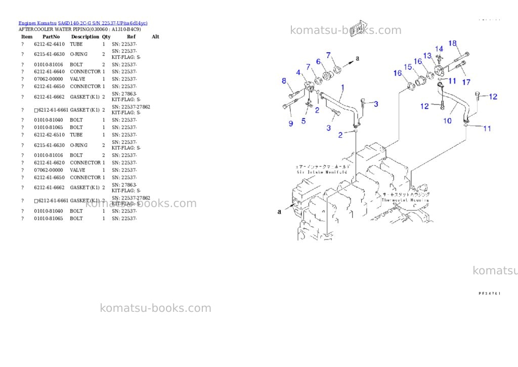 Komatsu sa6d140-2c-g s/n 22537-up Parts catalog cover Page 5 Komatsu sa6d140-2c-g s/n 22537-up Parts catalog cover Page 5