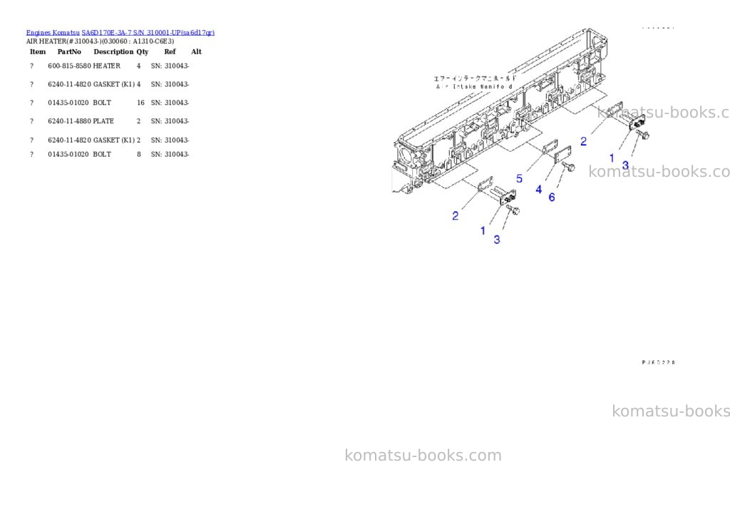 Komatsu sa6d170e-3a-7 s/n 310001-up Parts catalog cover Page 5 Komatsu sa6d170e-3a-7 s/n 310001-up Parts catalog cover Page 5
