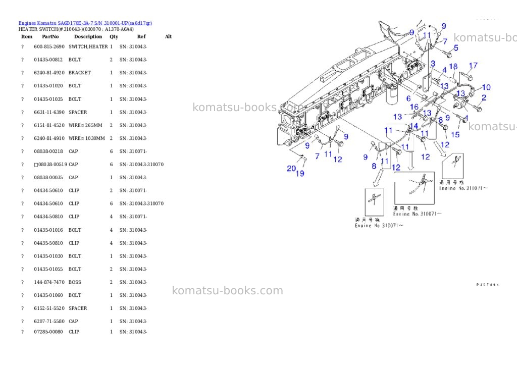 Komatsu sa6d170e-3a-7 s/n 310001-up Parts catalog cover Page 6 Komatsu sa6d170e-3a-7 s/n 310001-up Parts catalog cover Page 6