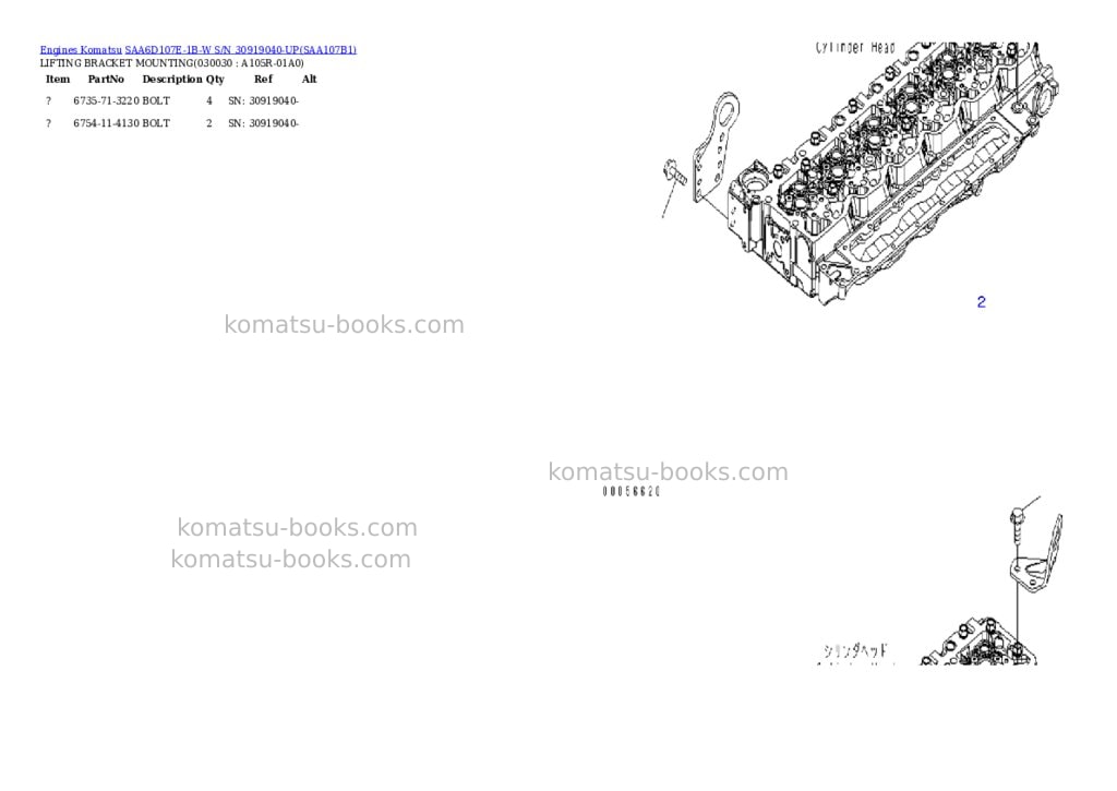 Komatsu saa6d107e-1b-w s/n 30919040-up Parts catalog cover Page 2