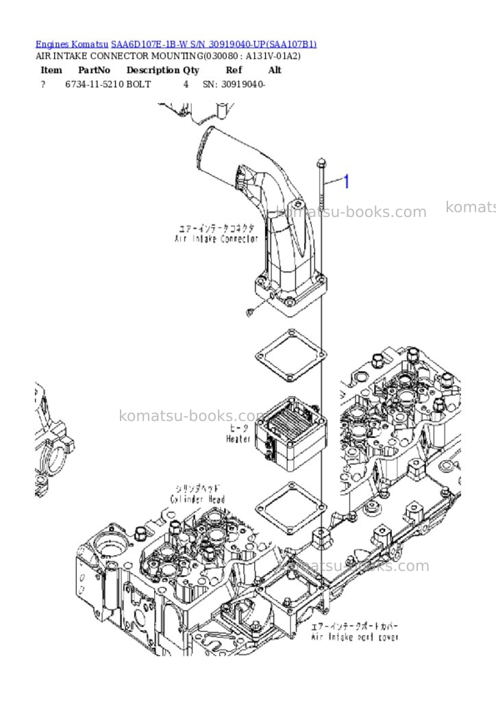 Komatsu saa6d107e-1b-w s/n 30919040-up Parts catalog cover Page 7