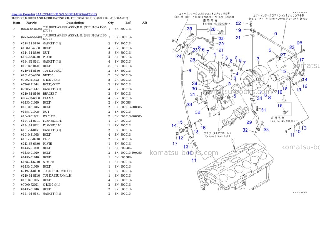 Komatsu saa12v140e-3b s/n 500001-up Parts catalog cover Page 6 Komatsu saa12v140e-3b s/n 500001-up Parts catalog cover Page 6