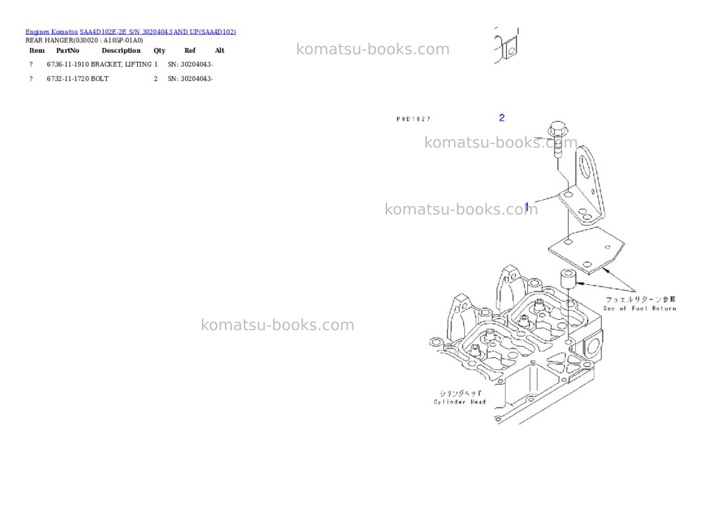 Komatsu saa4d102e-2e s/n 30204043 and up Parts catalog cover Komatsu saa4d102e-2e s/n 30204043 and up Parts catalog cover