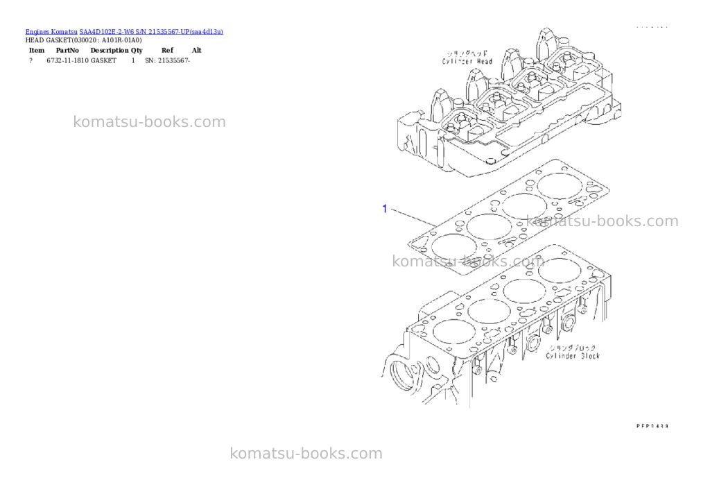 Komatsu saa4d102e-2-w6 s/n 21535567-up Parts catalog cover Komatsu saa4d102e-2-w6 s/n 21535567-up Parts catalog cover