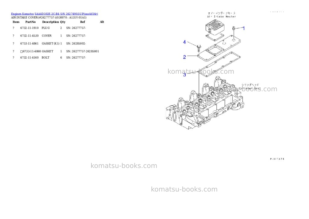 Komatsu saa4d102e-2c-b4 s/n 26274903-up Parts catalog cover Page 6 Komatsu saa4d102e-2c-b4 s/n 26274903-up Parts catalog cover Page 6