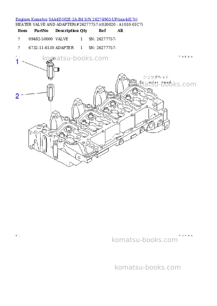 Komatsu saa4d102e-2a-b4 s/n 26274903-up Parts catalog cover Komatsu saa4d102e-2a-b4 s/n 26274903-up Parts catalog cover