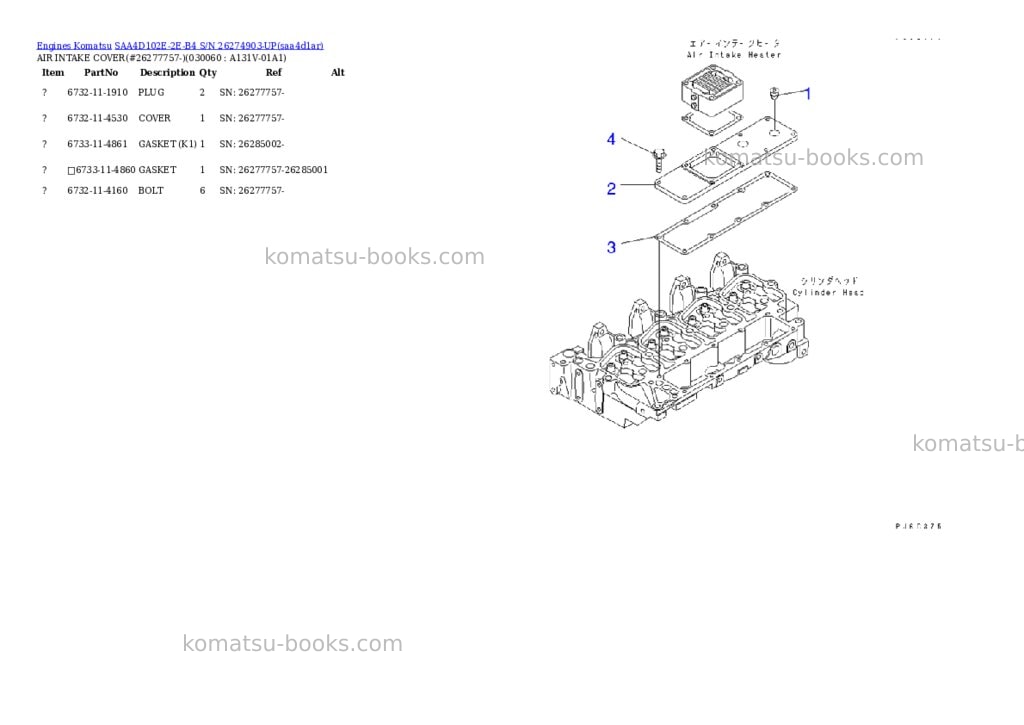 Komatsu saa4d102e-2e-b4 s/n 26274903-up Parts catalog cover Page 5