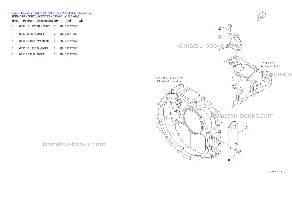 Komatsu saa4d102e-2b-b5 s/n 26274903-up Parts catalog cover Page 2 Komatsu saa4d102e-2b-b5 s/n 26274903-up Parts catalog cover Page 2