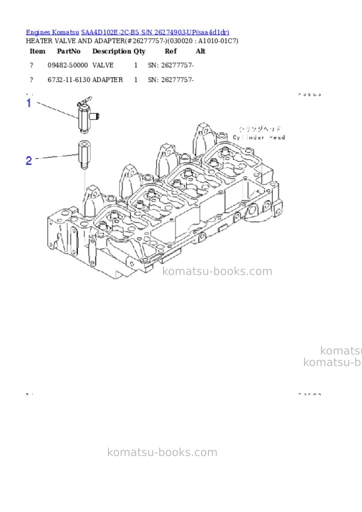 Komatsu saa4d102e-2c-b5 s/n 26274903-up Parts catalog cover Komatsu saa4d102e-2c-b5 s/n 26274903-up Parts catalog cover