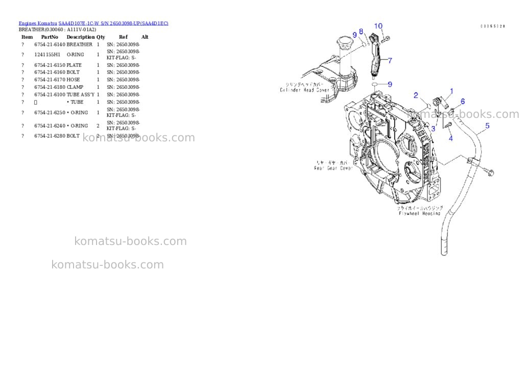 Komatsu saa4d107e-1c-w s/n 26503098-up Parts catalog cover Page 5