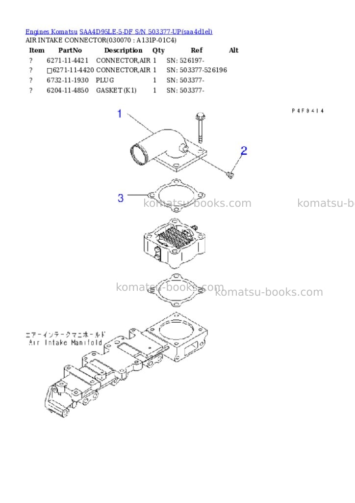 Komatsu SAA4D95LE-5-DF S/N 503377-UP Parts catalog cover Page 6