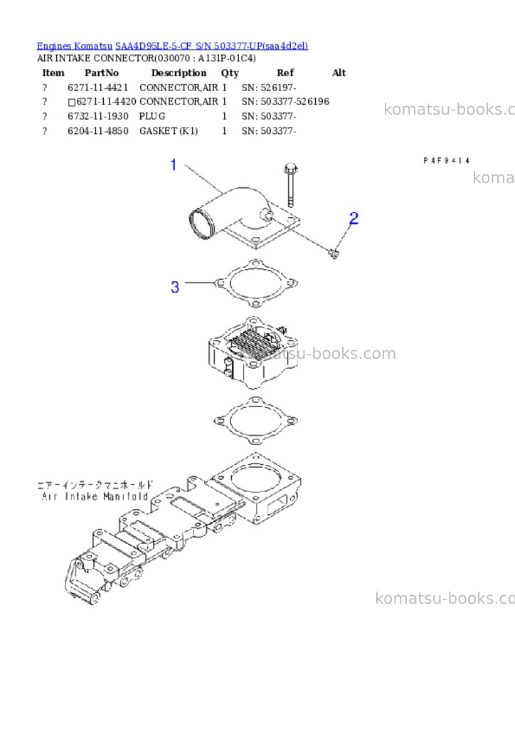 Komatsu SAA4D95LE-5-CF S/N 503377-UP Parts catalog cover Page 6