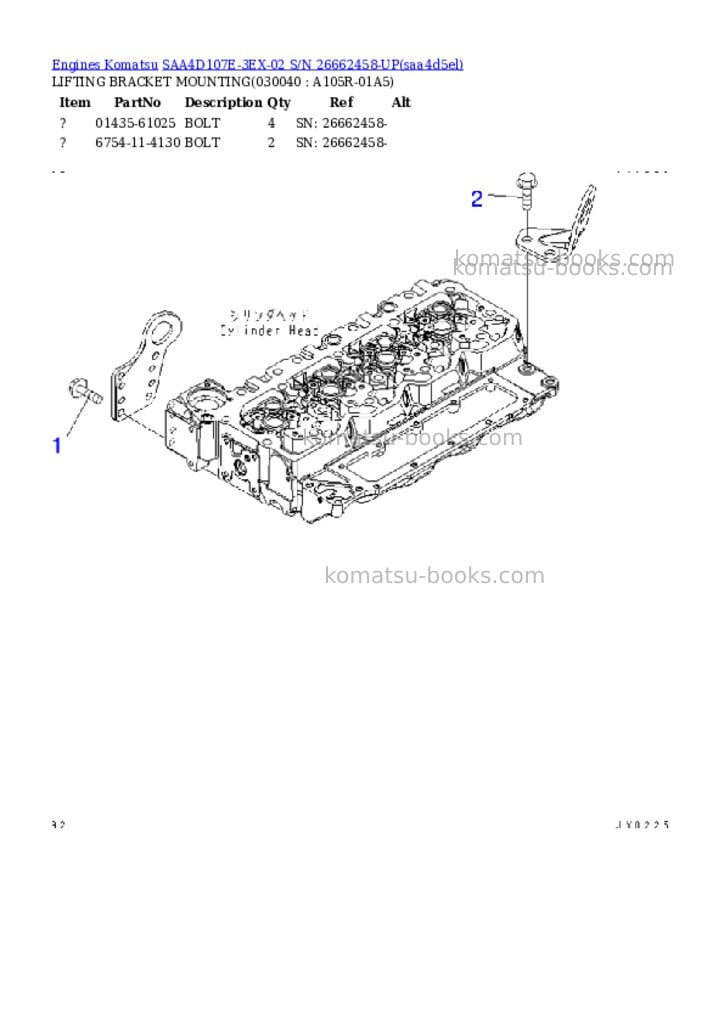 Komatsu SAA4D107E-3EX-02 S/N 26662458-UP Parts catalog cover Page 3
