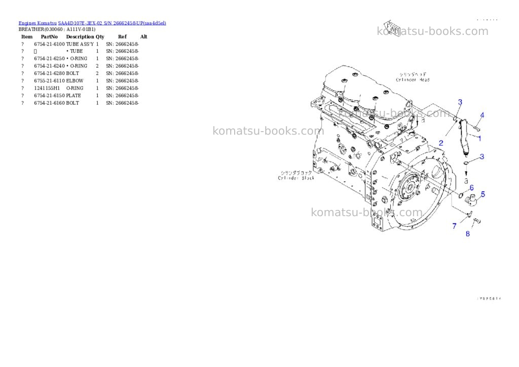 Komatsu SAA4D107E-3EX-02 S/N 26662458-UP Parts catalog cover Page 5