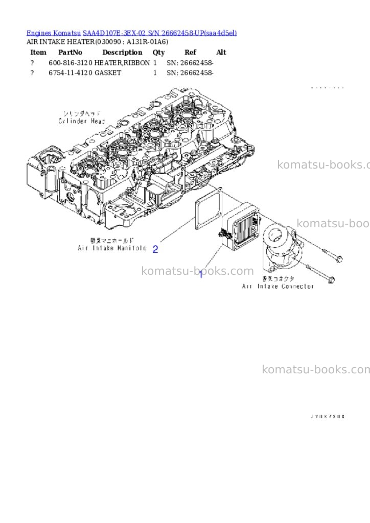 Komatsu SAA4D107E-3EX-02 S/N 26662458-UP Parts catalog cover Page 8