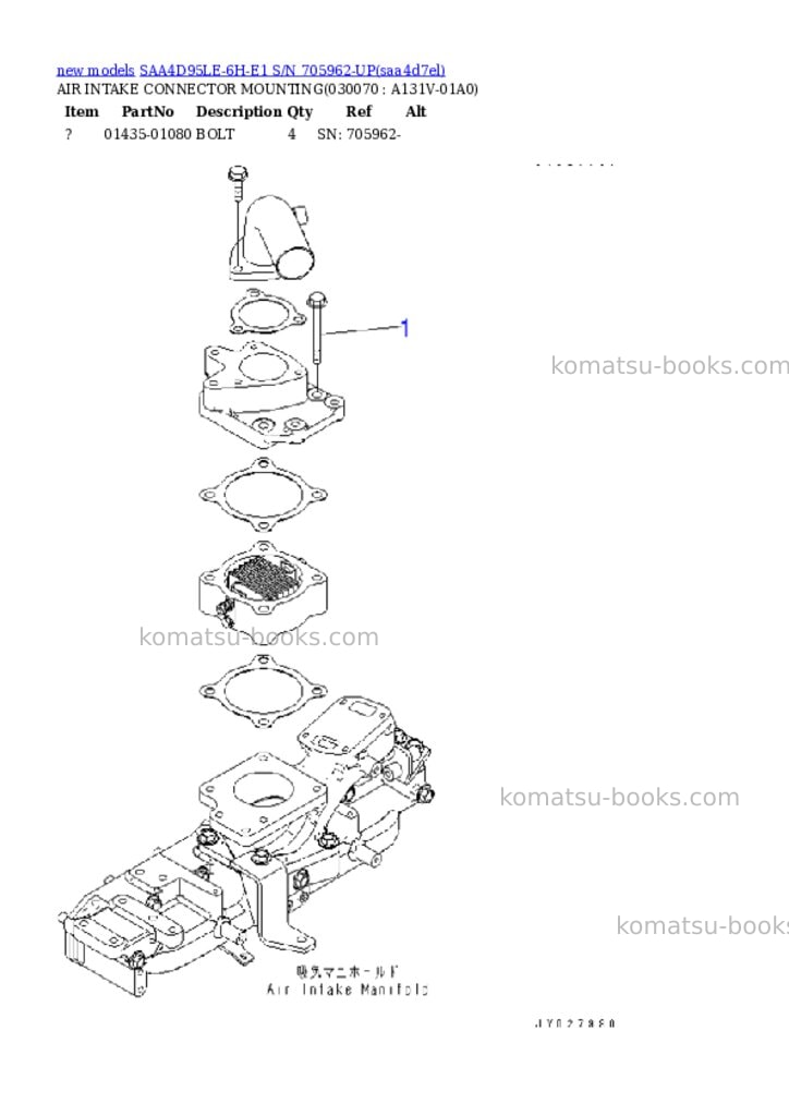 Komatsu SAA4D95LE-6H-E1 S/N 705962-UP Parts catalog cover Page 7