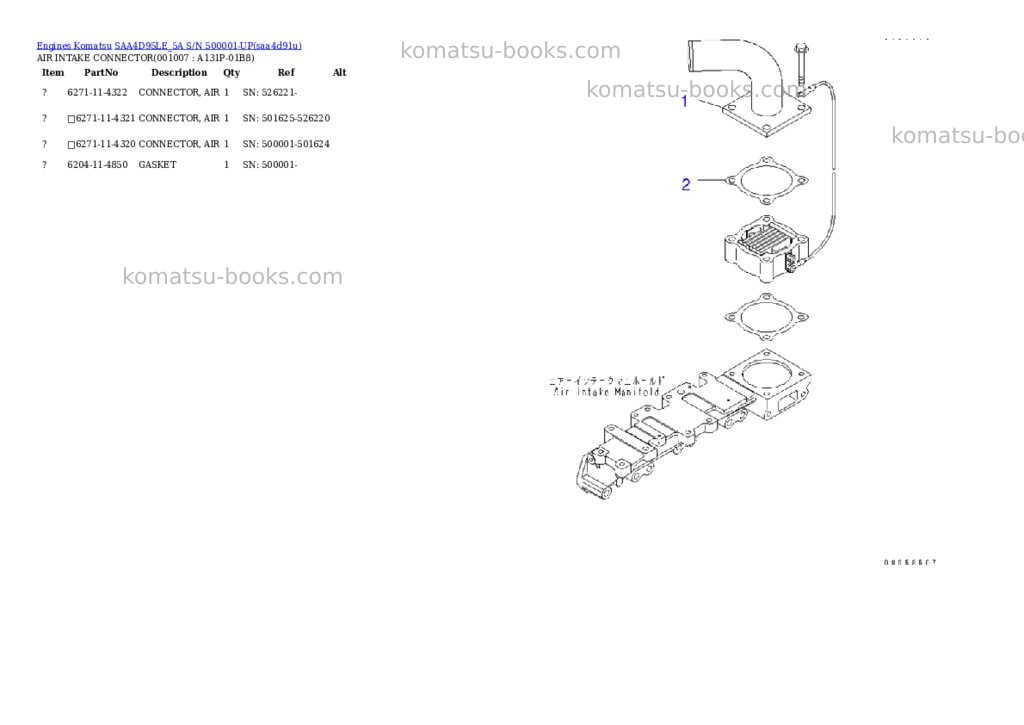 Komatsu saa4d95le_5a s/n 500001-up Parts catalog cover Page 6