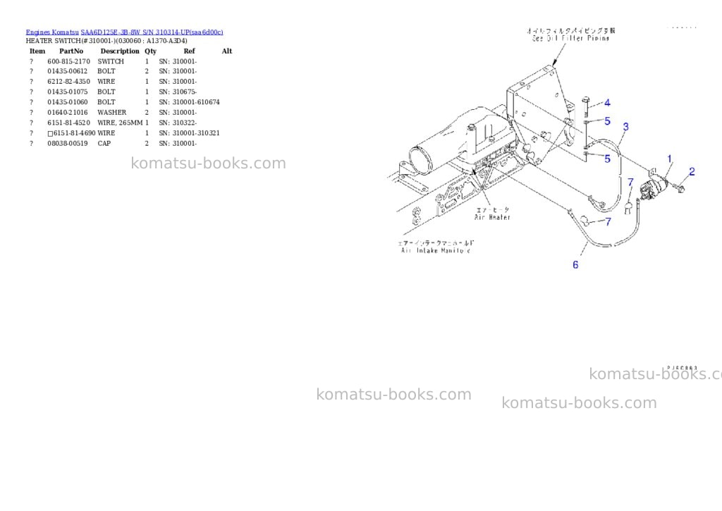 Komatsu saa6d125e-3b-8w s/n 310314-up Parts catalog cover Page 5 Komatsu saa6d125e-3b-8w s/n 310314-up Parts catalog cover Page 5