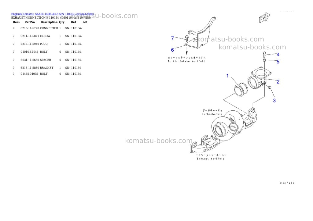 Komatsu saa6d140e-3c-8 s/n 110001-up Parts catalog cover Page 10 Komatsu saa6d140e-3c-8 s/n 110001-up Parts catalog cover Page 10
