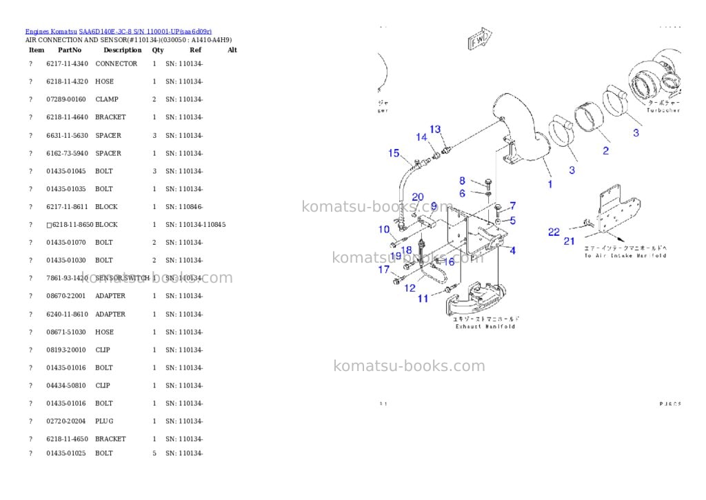 Komatsu saa6d140e-3c-8 s/n 110001-up Parts catalog cover Page 4 Komatsu saa6d140e-3c-8 s/n 110001-up Parts catalog cover Page 4