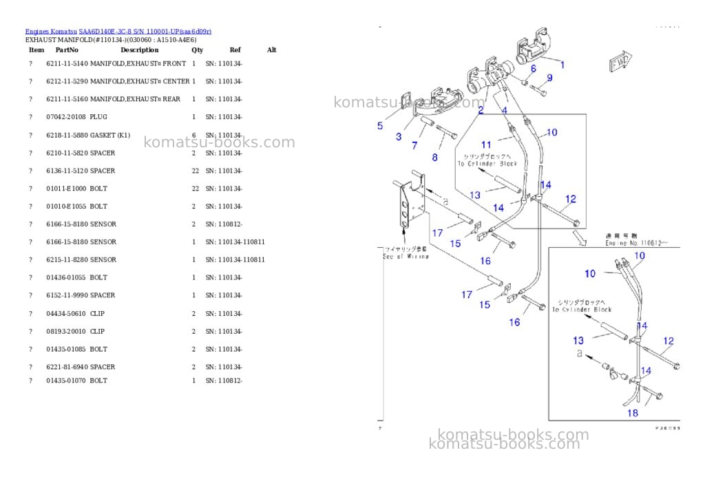 Komatsu saa6d140e-3c-8 s/n 110001-up Parts catalog cover Page 5 Komatsu saa6d140e-3c-8 s/n 110001-up Parts catalog cover Page 5