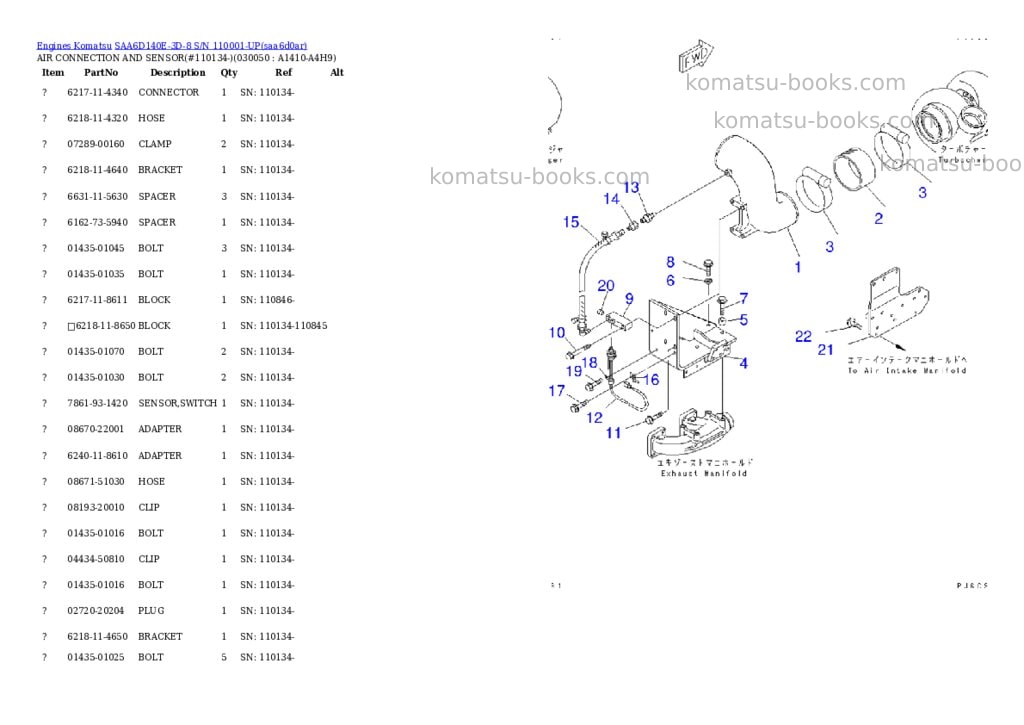 Komatsu saa6d140e-3d-8 s/n 110001-up Parts catalog cover Page 4 Komatsu saa6d140e-3d-8 s/n 110001-up Parts catalog cover Page 4