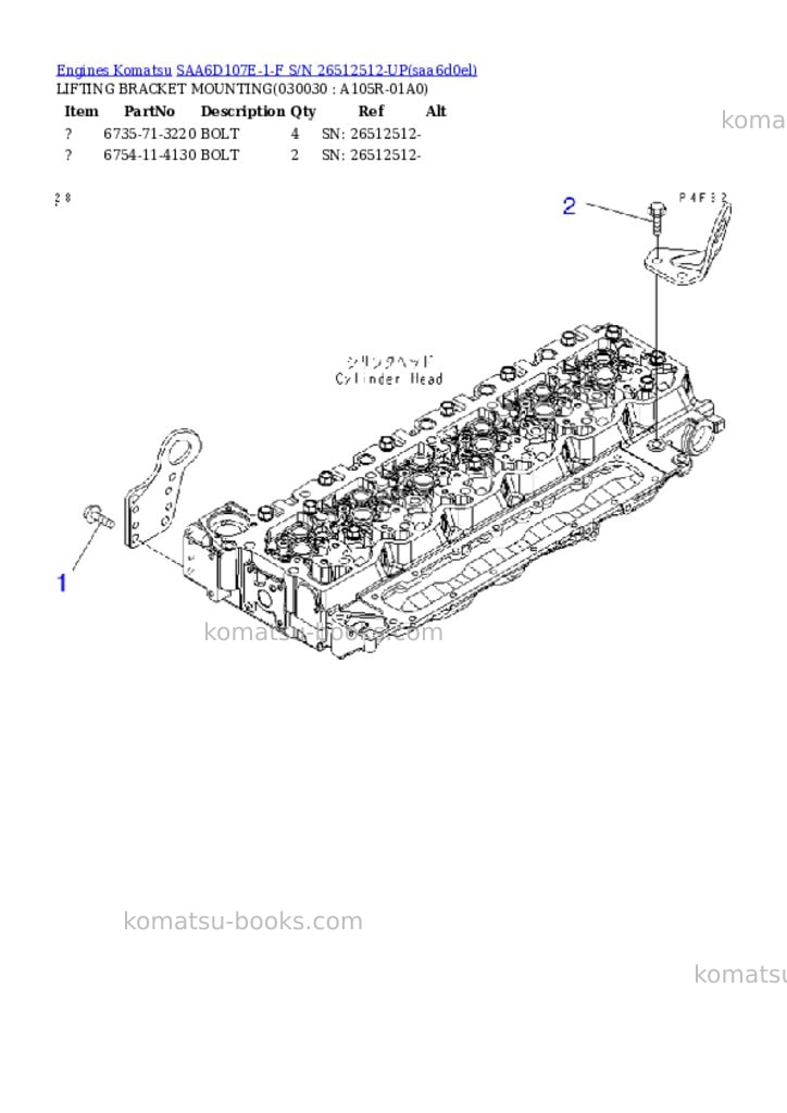 Komatsu SAA6D107E-1-F S/N 26512512-UP Parts catalog cover Page 2