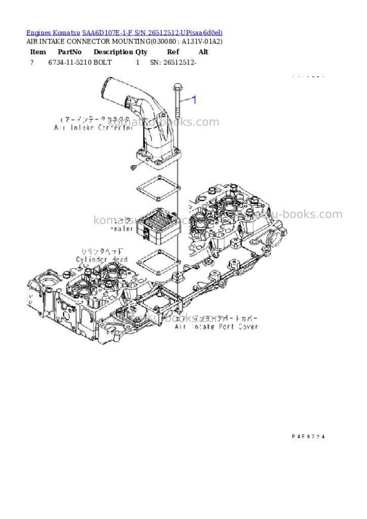 Komatsu SAA6D107E-1-F S/N 26512512-UP Parts catalog cover Page 7