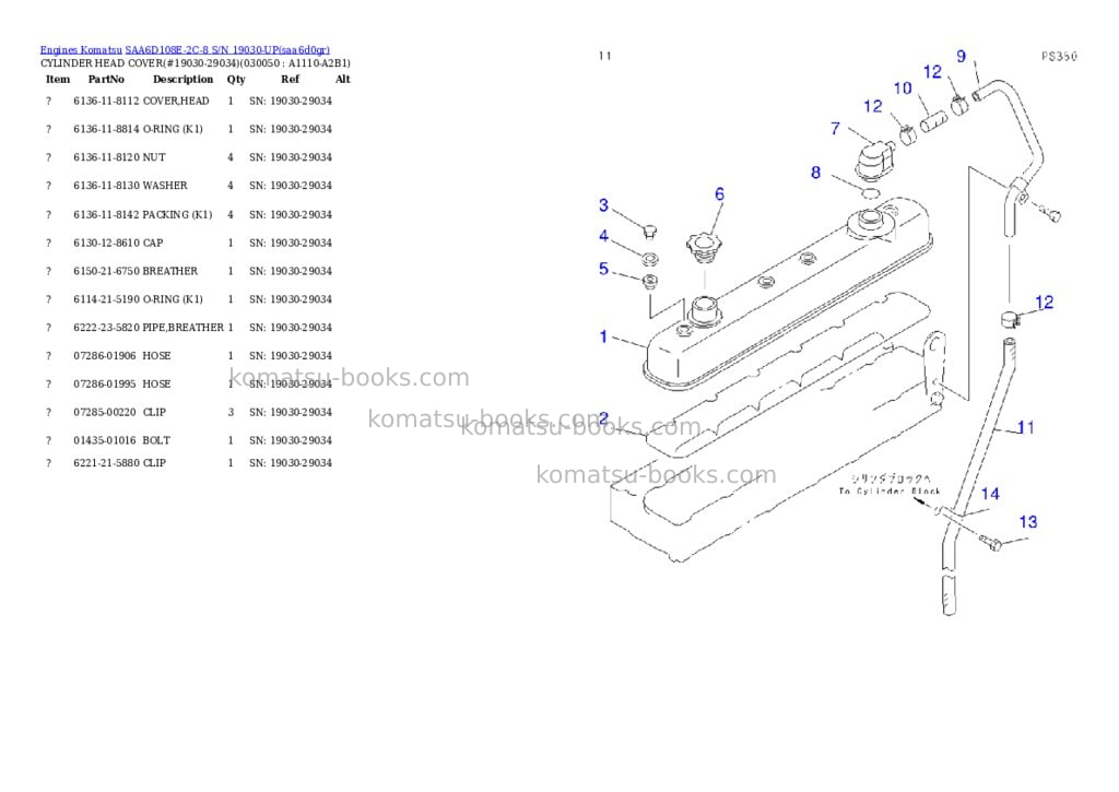 Komatsu saa6d108e-2c-8 s/n 19030-up Parts catalog cover Page 4