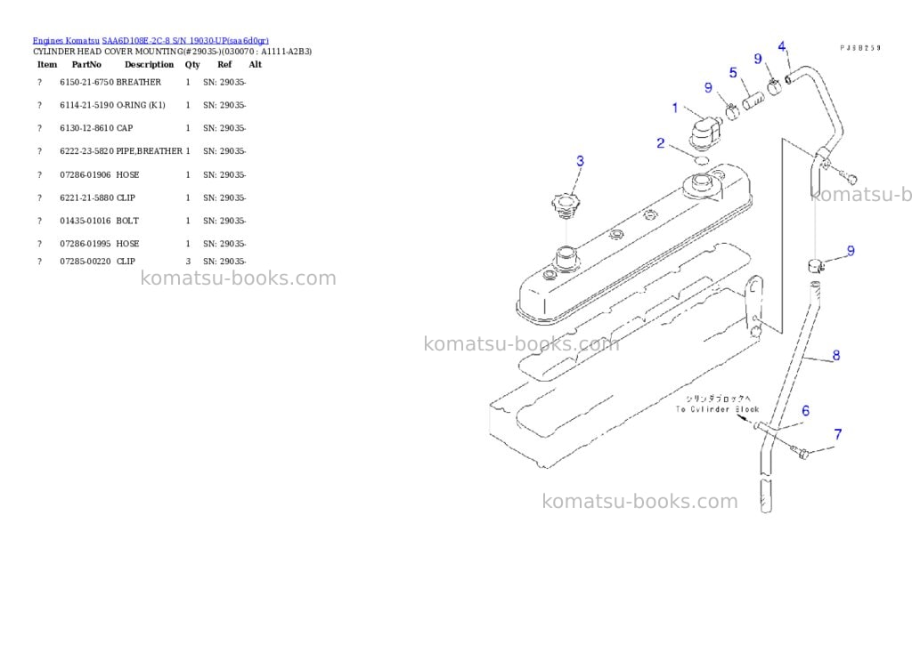 Komatsu saa6d108e-2c-8 s/n 19030-up Parts catalog cover Page 6
