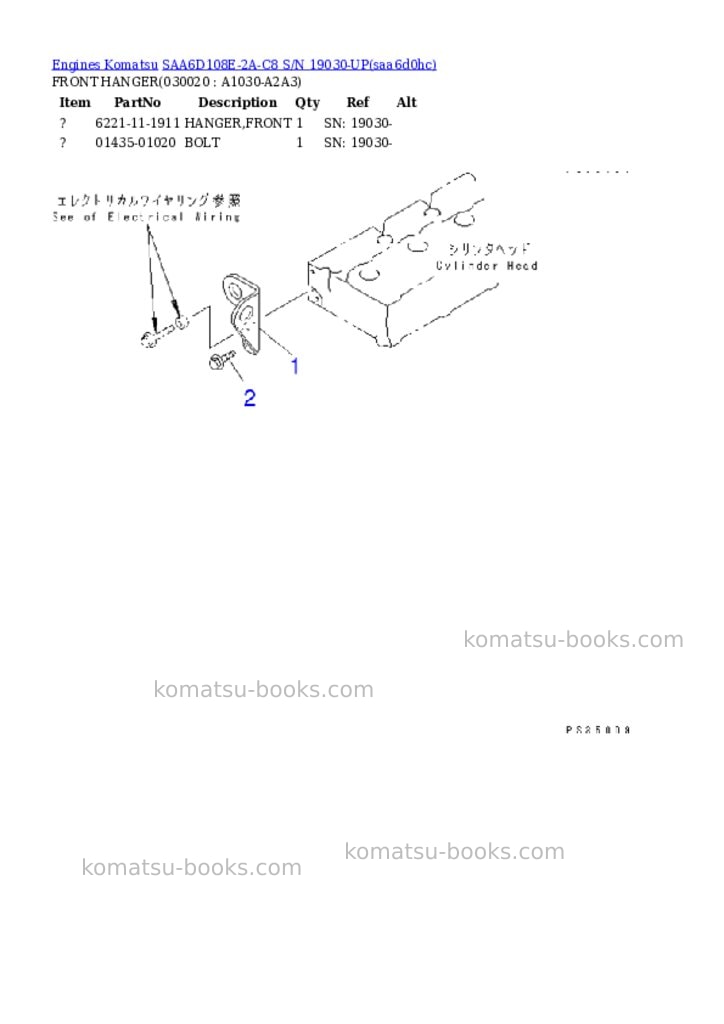 Komatsu saa6d108e-2a-c8 s/n 19030-up Parts catalog cover Komatsu saa6d108e-2a-c8 s/n 19030-up Parts catalog cover