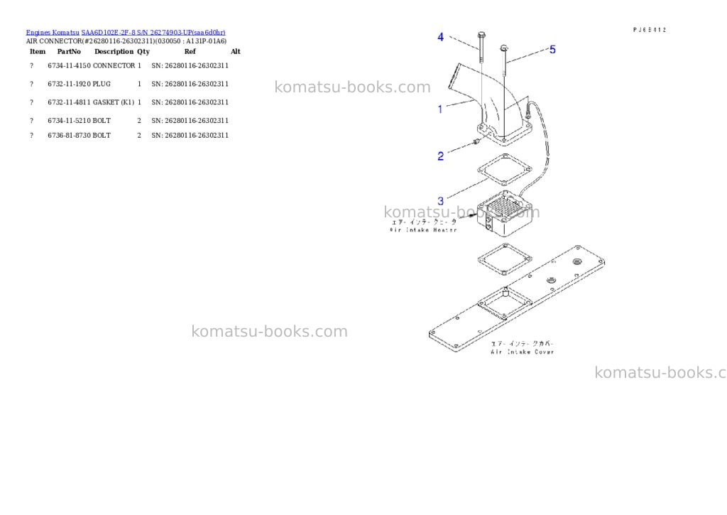Komatsu saa6d102e-2f-8 s/n 26274903-up Parts catalog cover Page 4