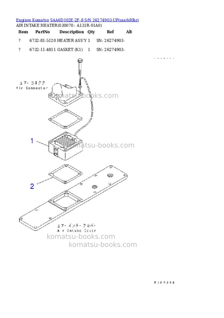 Komatsu saa6d102e-2f-8 s/n 26274903-up Parts catalog cover Page 6