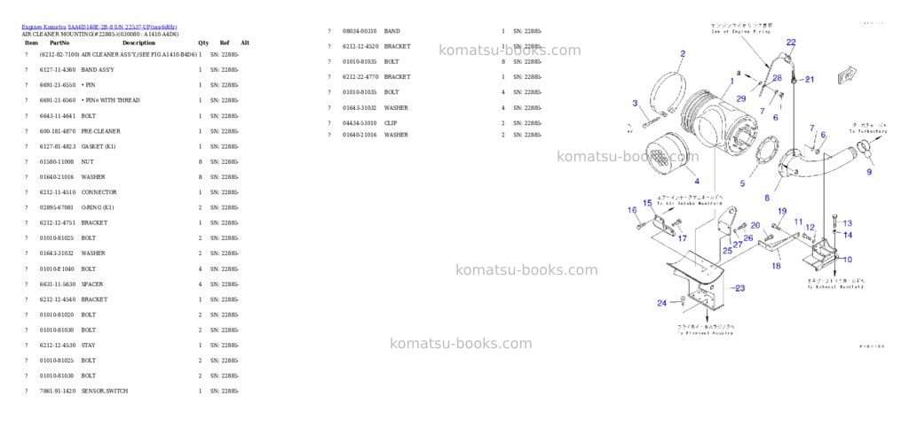 Komatsu SAA6D140E-2B-8 S/N 22537-UP Parts catalog cover Page 7
