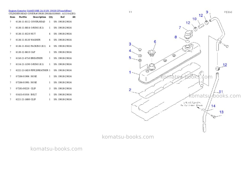 Komatsu saa6d108e-2a-8 s/n 19030-up Parts catalog cover Page 3