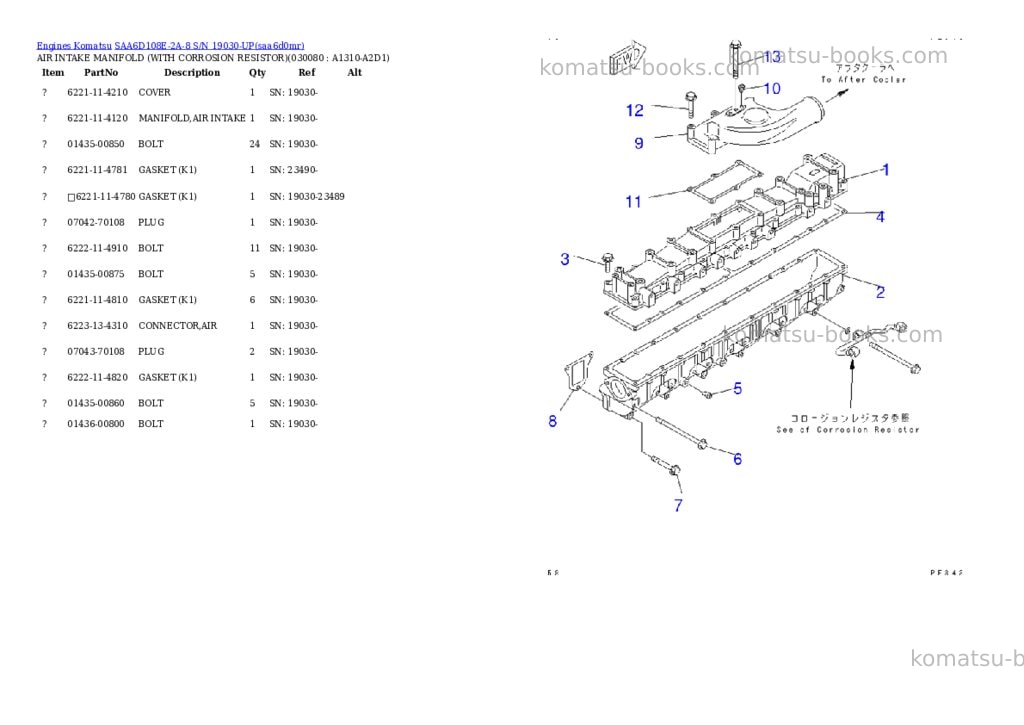 Komatsu saa6d108e-2a-8 s/n 19030-up Parts catalog cover Page 7