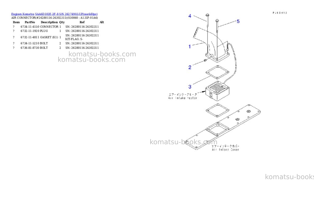 Komatsu SAA6D102E-2F-8 S/N 26274903-UP Parts catalog cover Page 5