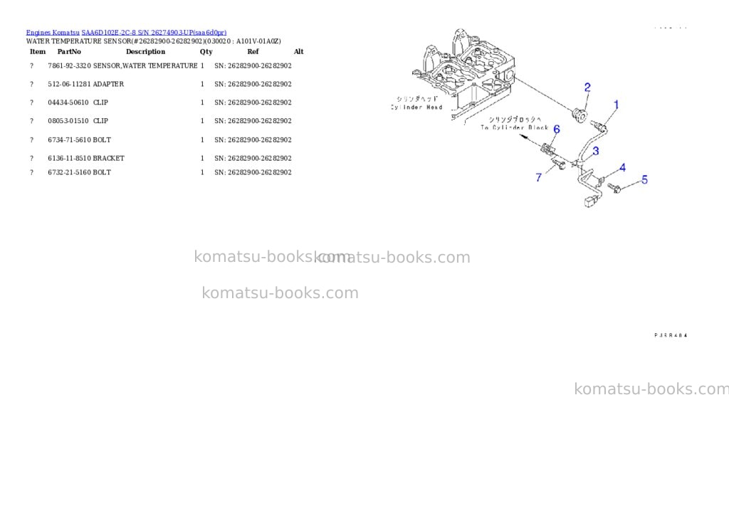 Komatsu SAA6D102E-2C-8 S/N 26274903-UP Parts catalog cover